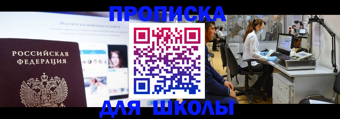 форма 3 в Курской области